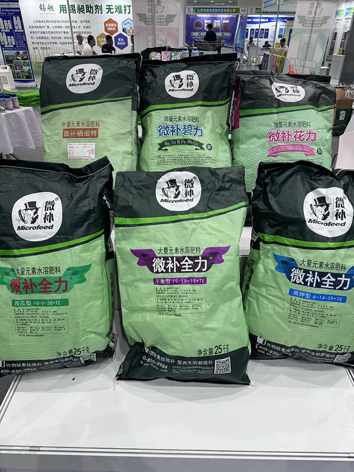 2024海南三亞農(nóng)博會(huì)展會(huì)現(xiàn)場