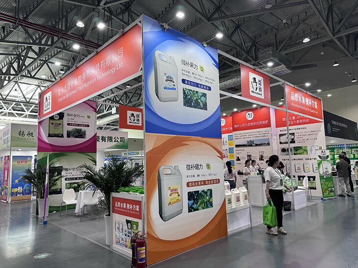 2024海南三亞農(nóng)博會(huì)展會(huì)現(xiàn)場