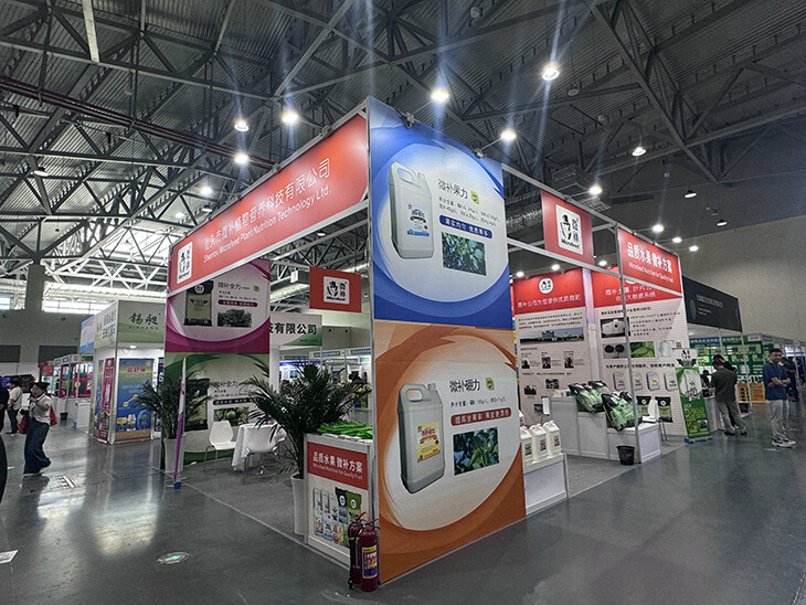 2024海南三亞農(nóng)博會(huì)展會(huì)現(xiàn)場