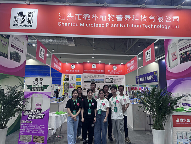 2024海南三亞農(nóng)博會(huì)展會(huì)現(xiàn)場