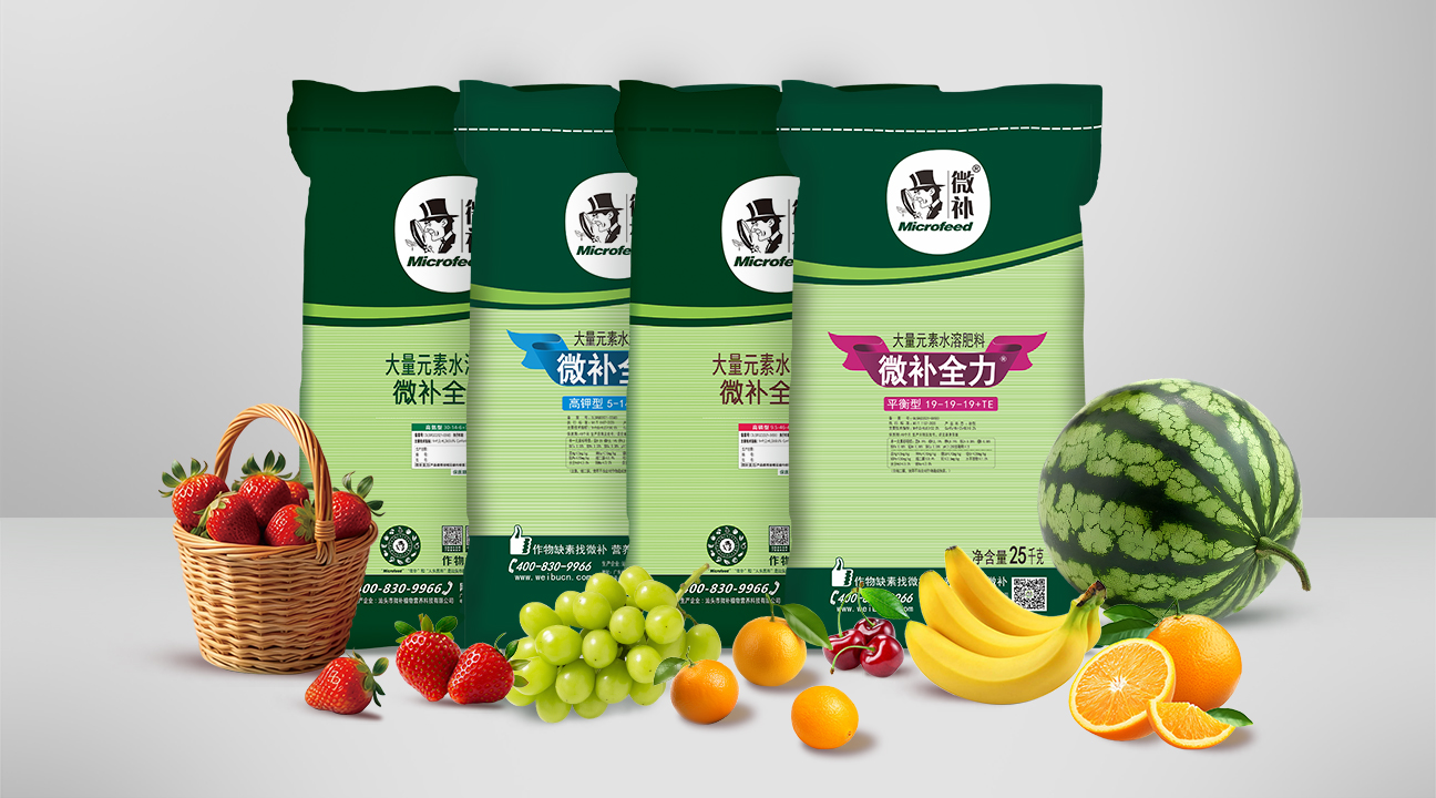 微補(bǔ)紅果力