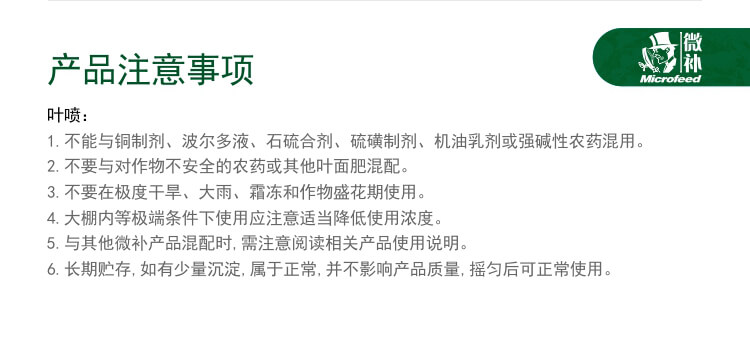 微補(bǔ)紅果力