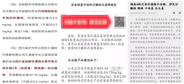 采果前后生防病蟲害，效益最佳?！