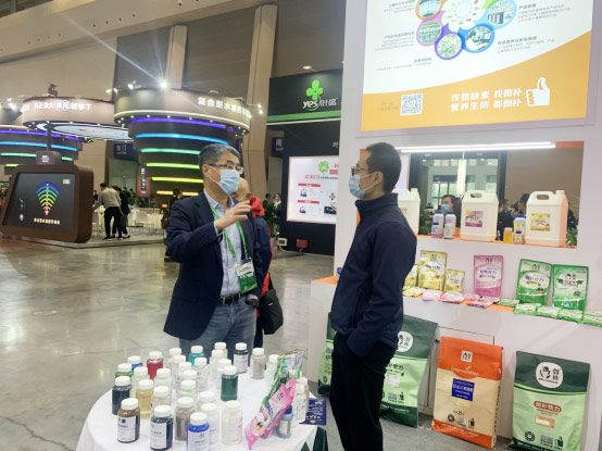 2020年全國植保會，微補(bǔ)在這里