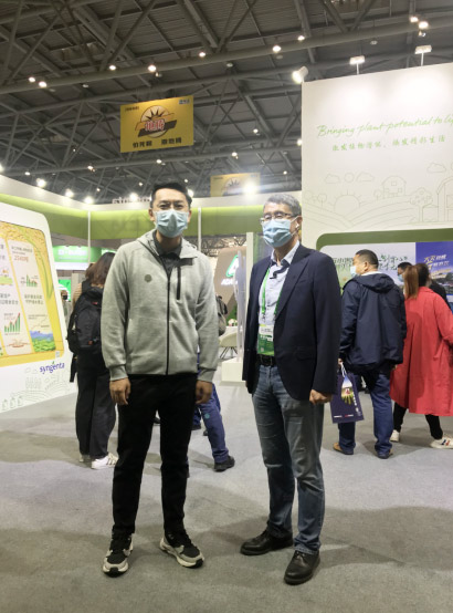 2020年全國植保會，微補(bǔ)在這里