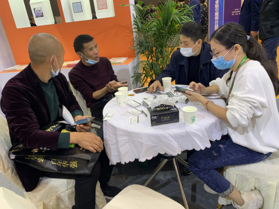 2020年全國植保會，微補(bǔ)在這里