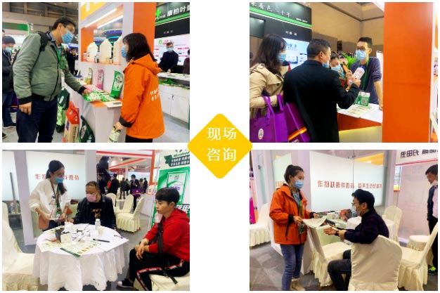 2020年全國植保會，微補(bǔ)在這里