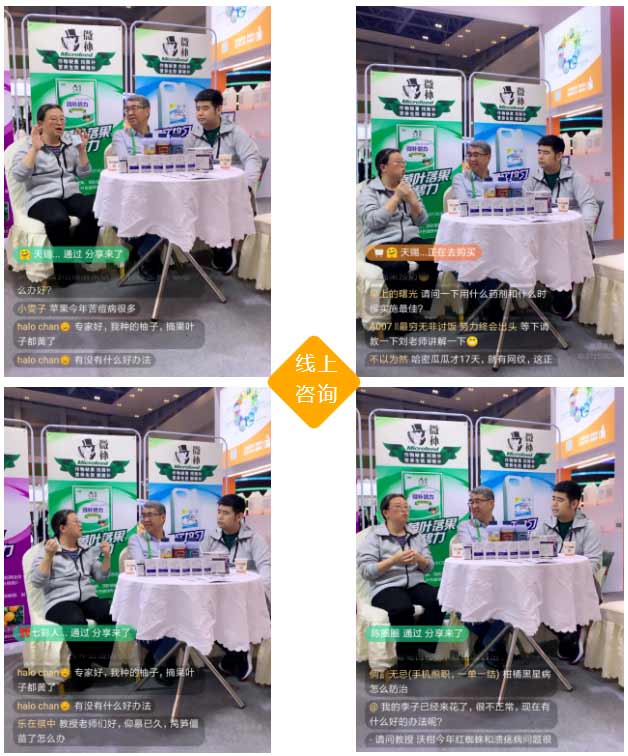 2020年全國植保會，微補(bǔ)在這里